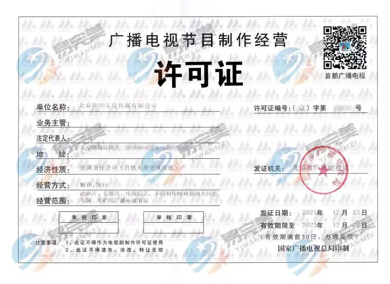 资质荣誉证书13