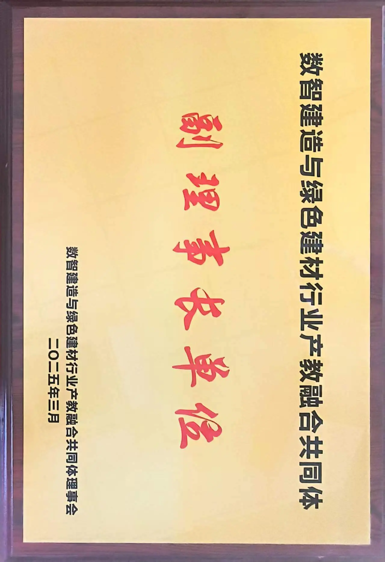 资质荣誉证书4