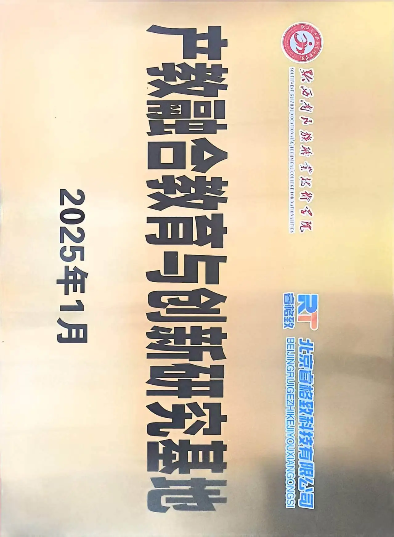 资质荣誉证书7