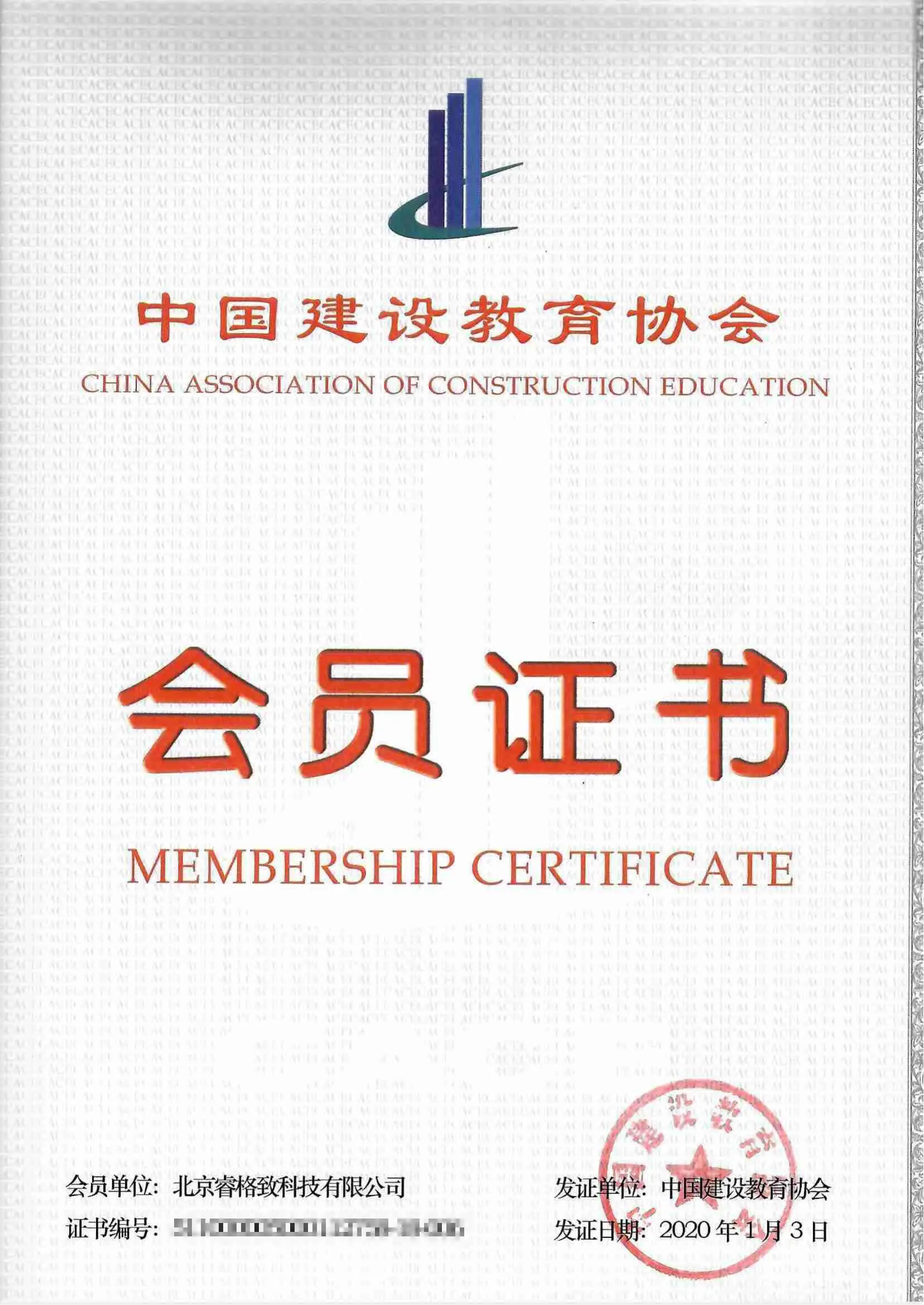 资质荣誉证书22