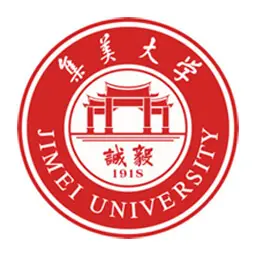 集美大学